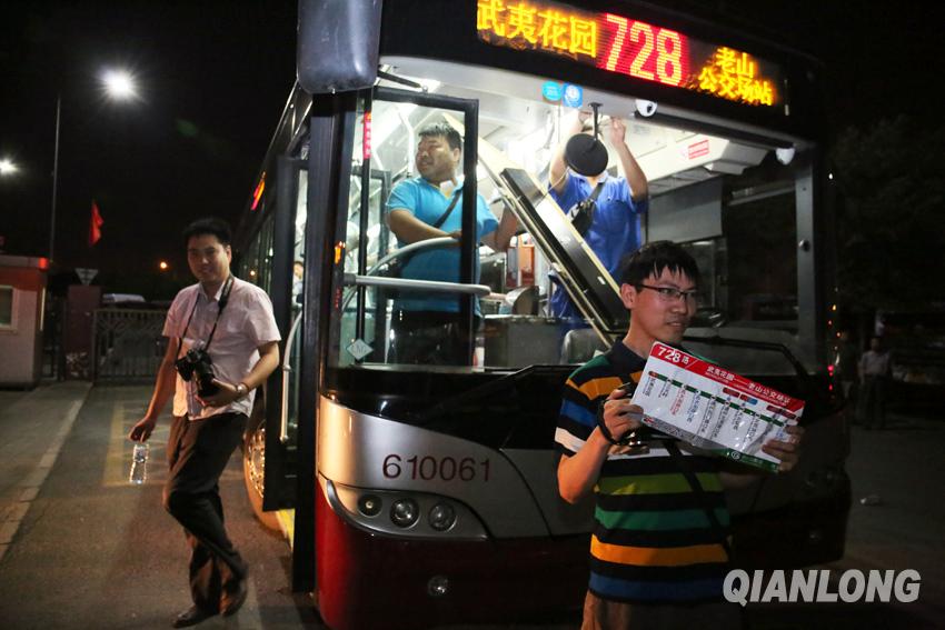 Beijings l?ngste Buslinie geht in Rente