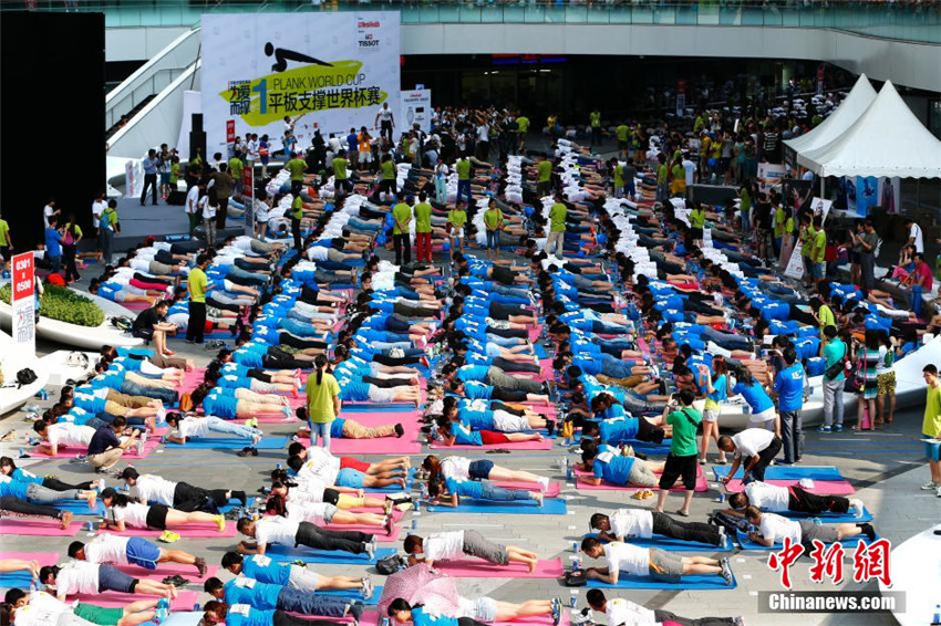 Beijing bricht ?Plank“-Weltrekord