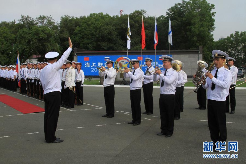 Chinesische Kriegsschiffe erreichen Russland