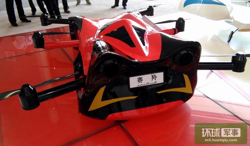 Tianjin pr?sentiert fliegendes Auto