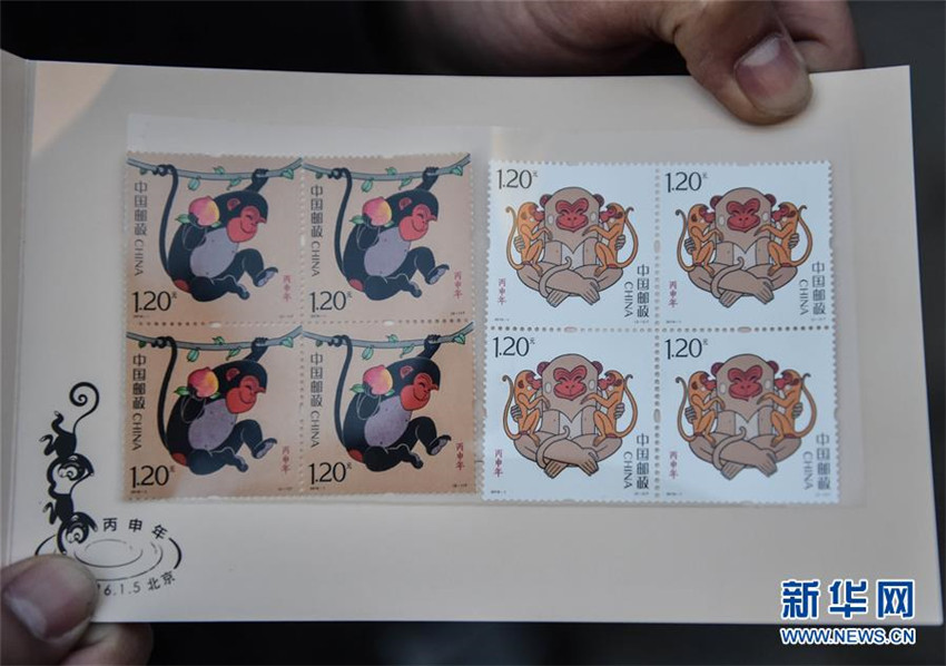 Affen-Briefmarke feiert Ende der ?Ein-Kind-Politik“