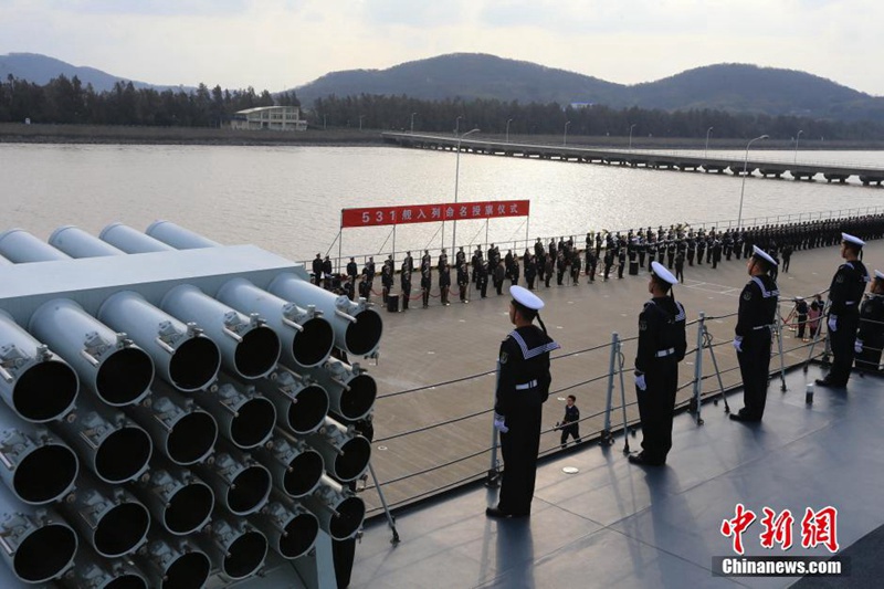 Chinesische Marine stellt neue Fregatte in Dienst