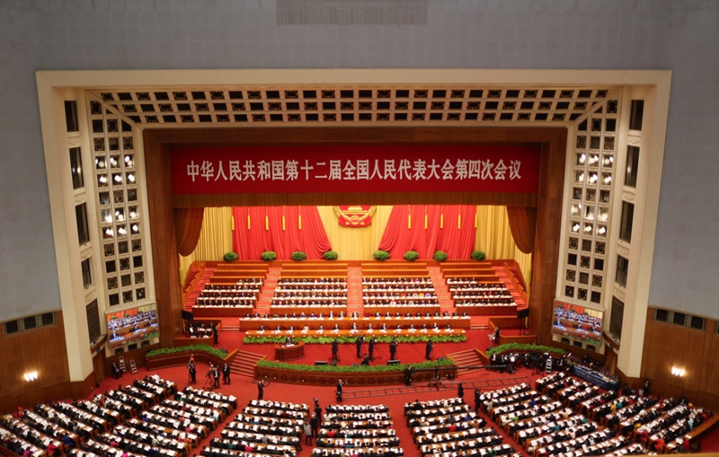 4. Tagung des 12. Nationalen Volkskongresses in Beijing er?ffnet