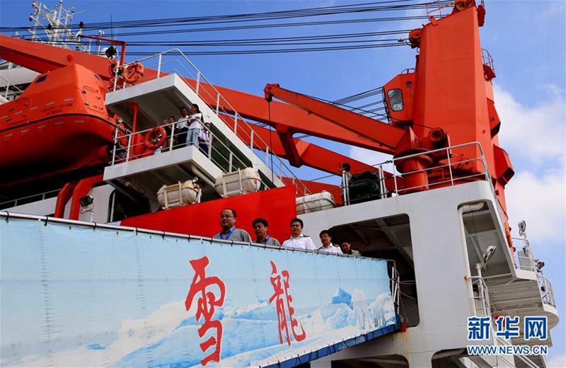Chinas siebtes Nordpolexpeditionsteam zurück in Shanghai