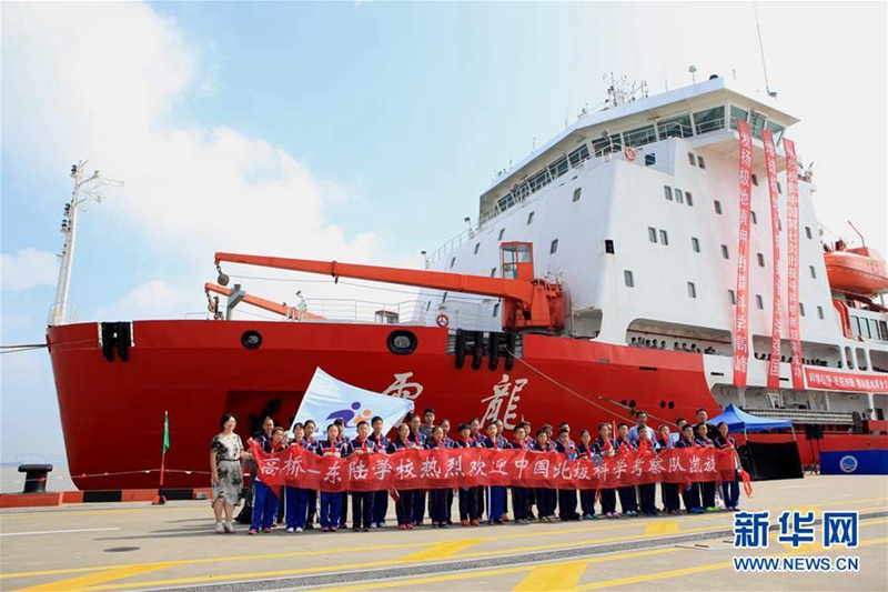 Chinas siebtes Nordpolexpeditionsteam zurück in Shanghai