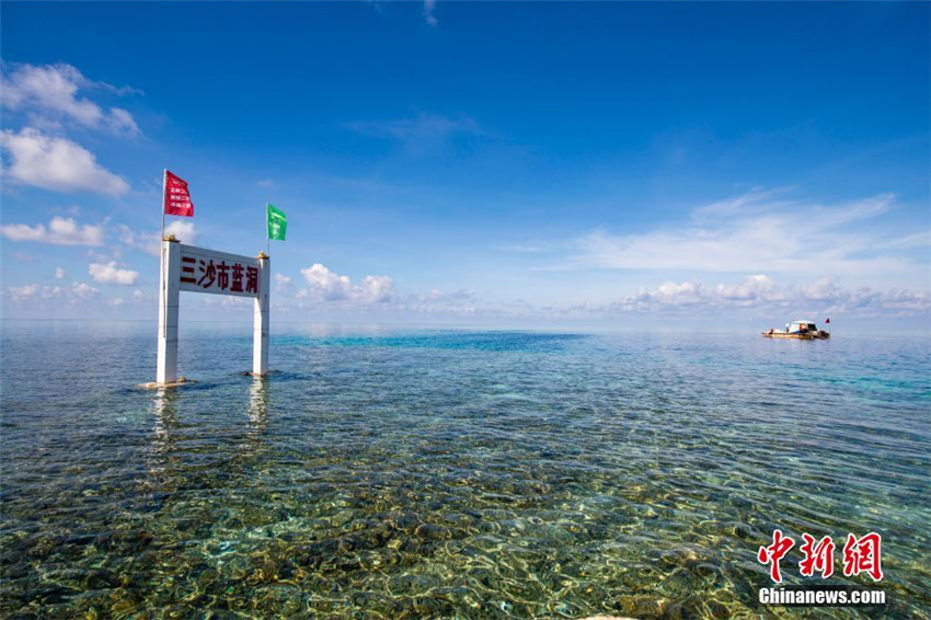 Sansha verbietet touristische und produktive Aktivit?ten in der N?he des welttiefsten Blue Hole