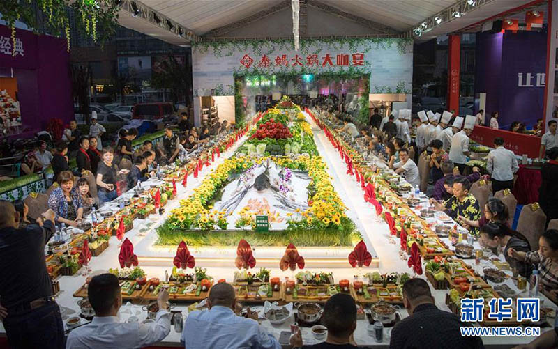 Er?ffnung des achten Feuertopfkulturfestes in Chongqing