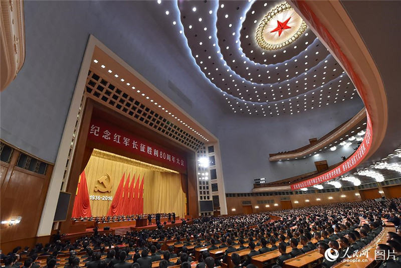 Gedenkveranstaltung zum 80. Jubil?um des Sieges des Langen Marsches in Beijing