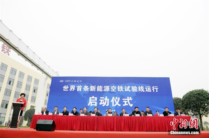 Weltweit erste umweltfreundliche H?ngebahn in Chengdu getestet