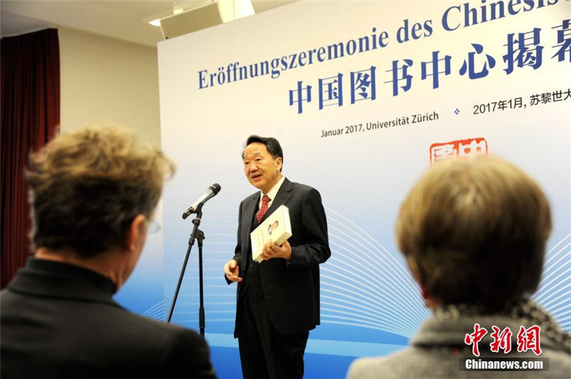 Erstes ?Chinesisches Buchzentrum“ der Schweiz an der Universit?t Zürich gegründet