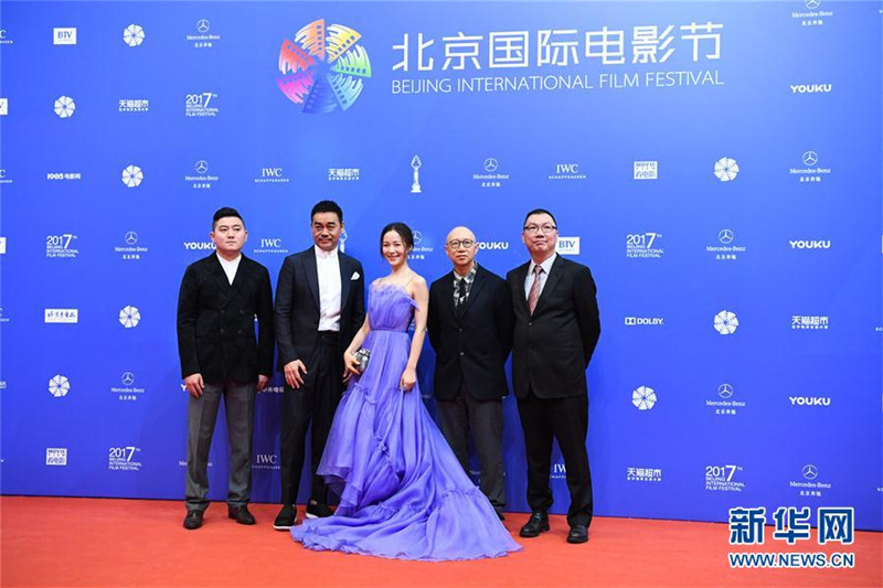 Beijinger Internationales Filmfestival 2017 er?ffnet