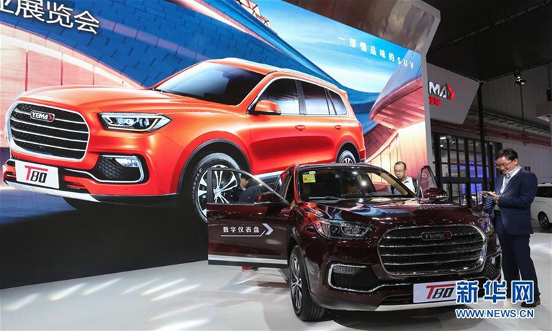 Auto Shanghai 2017 er?ffnet