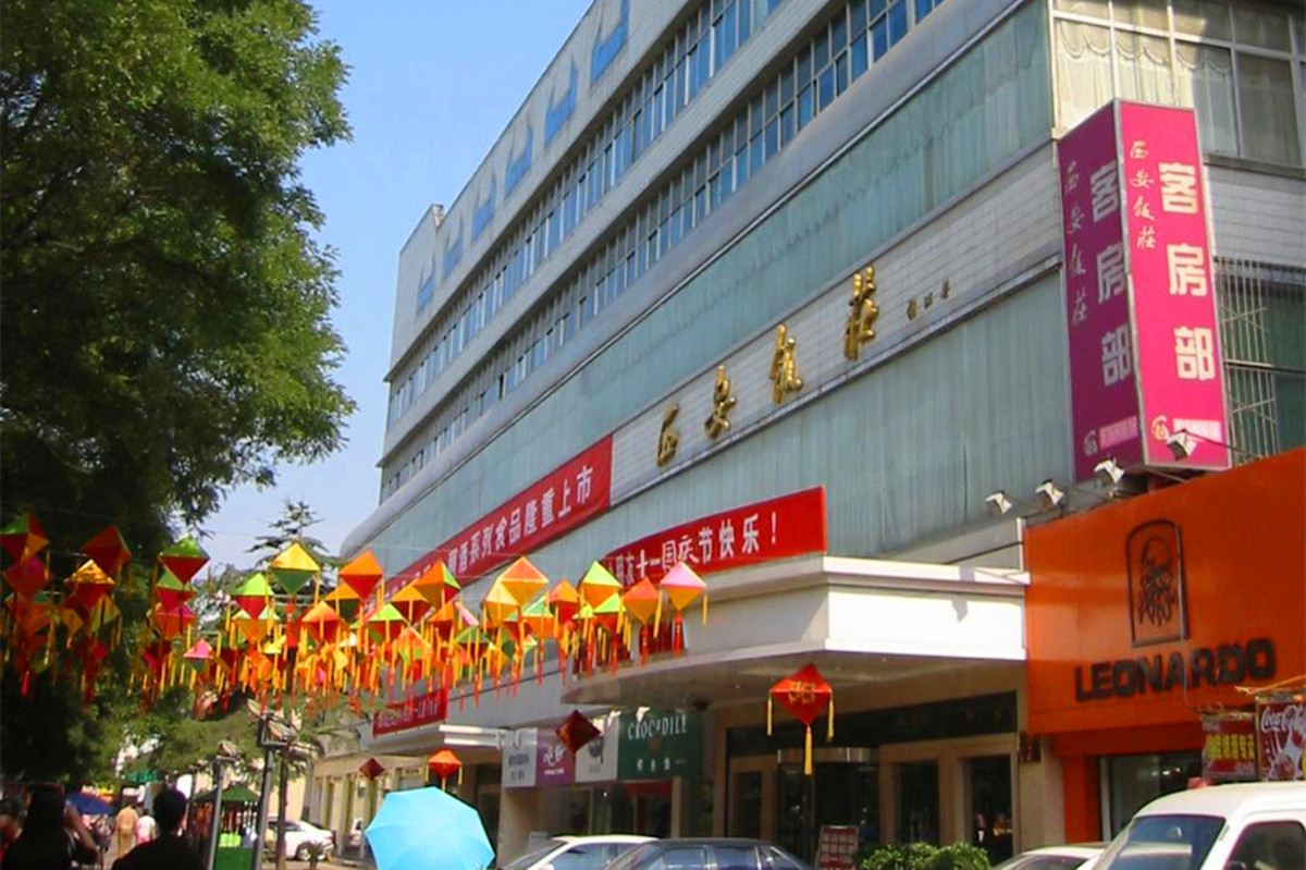 Alteingesessenes Gesch?ft von Esskultur in Xi′an – Xi′an Restaurant