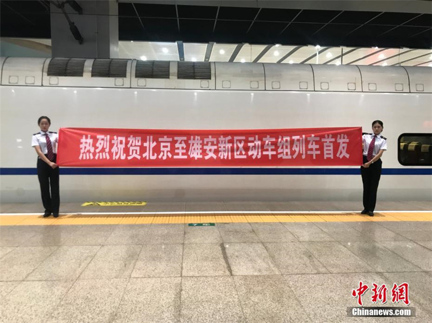Neuer Hochgeschwindigkeitszug verbindet Beijing und Xiongan
