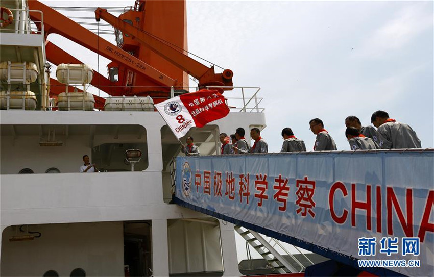 Chinas Eisbrecher Xuelong startet seine 8. Expedition in der Arktis