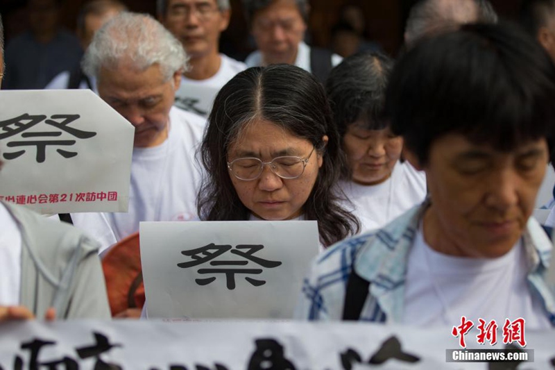 Internationale Friedensversammlung in Nanjing