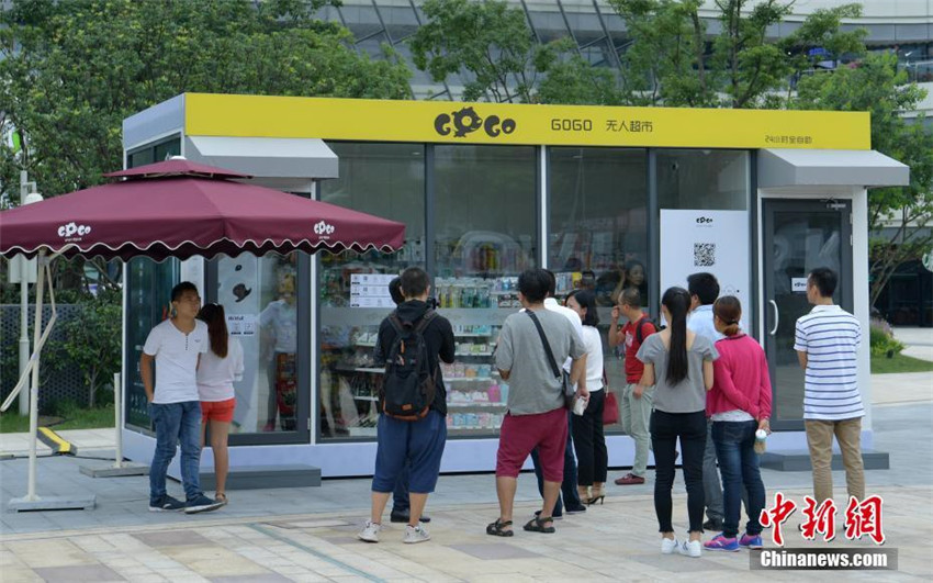 Erster Selbstbedingungs-Convenience-Shop in Chengdu