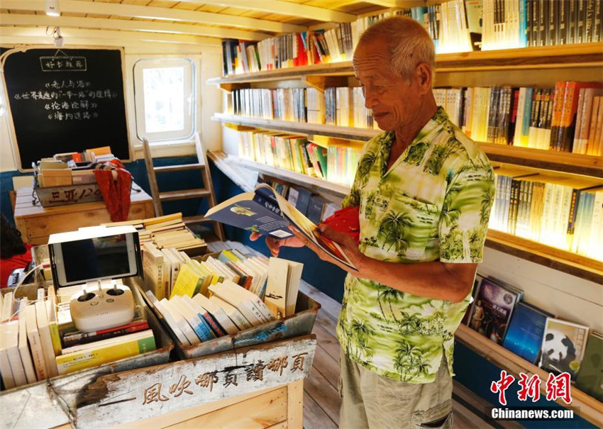 Sanya: Bibliothek auf dem Meer