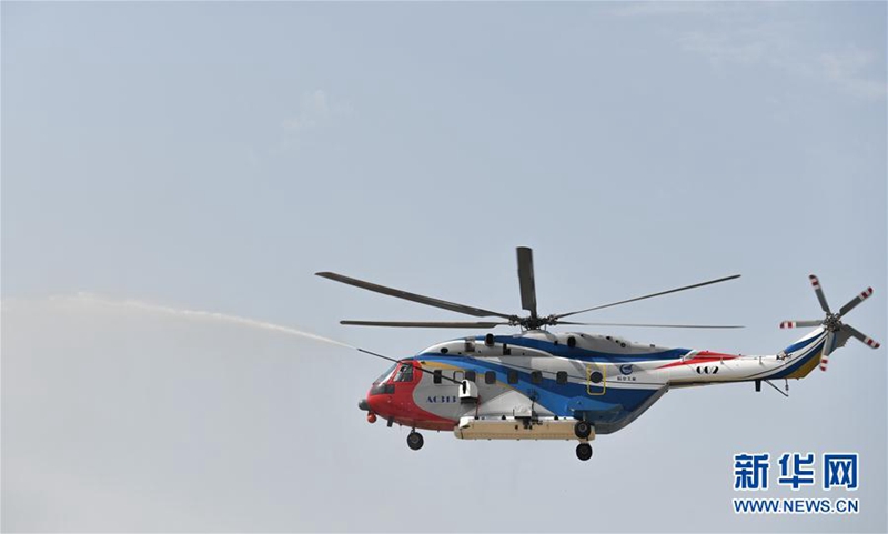 4. Hubschrauber-Expo in Tianjin er?ffnet