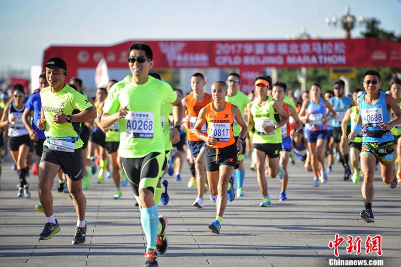 30.000 L?ufer beteiligen sich am Beijing Marathon 2017
