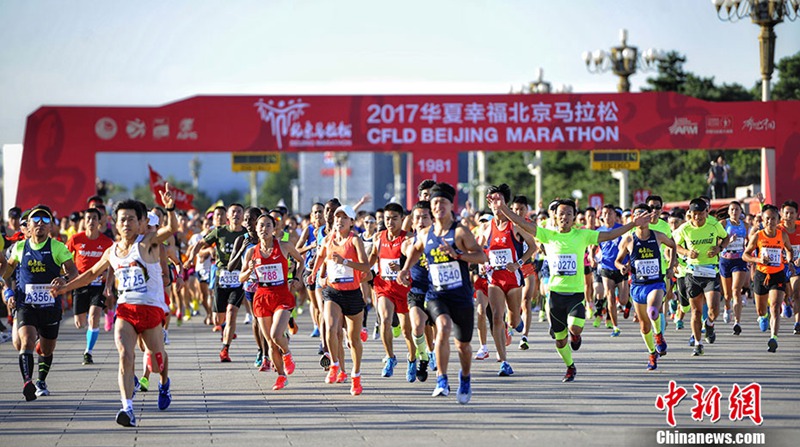30.000 L?ufer beteiligen sich am Beijing Marathon 2017