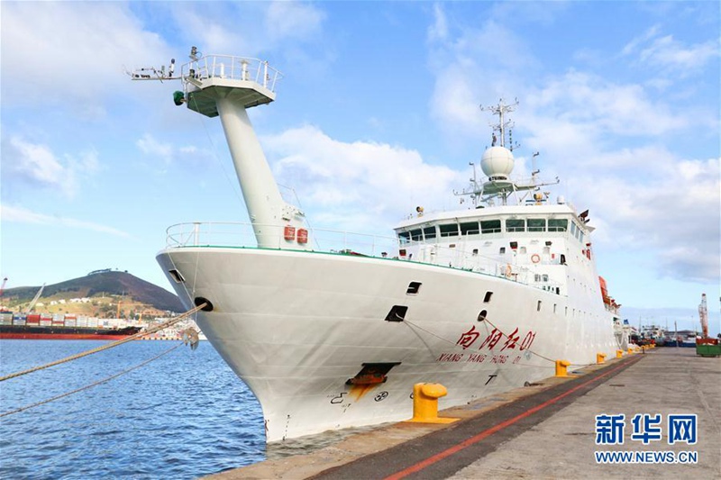 ?Xiangyanghong 01“ bricht zum Atlantischen Ozean auf