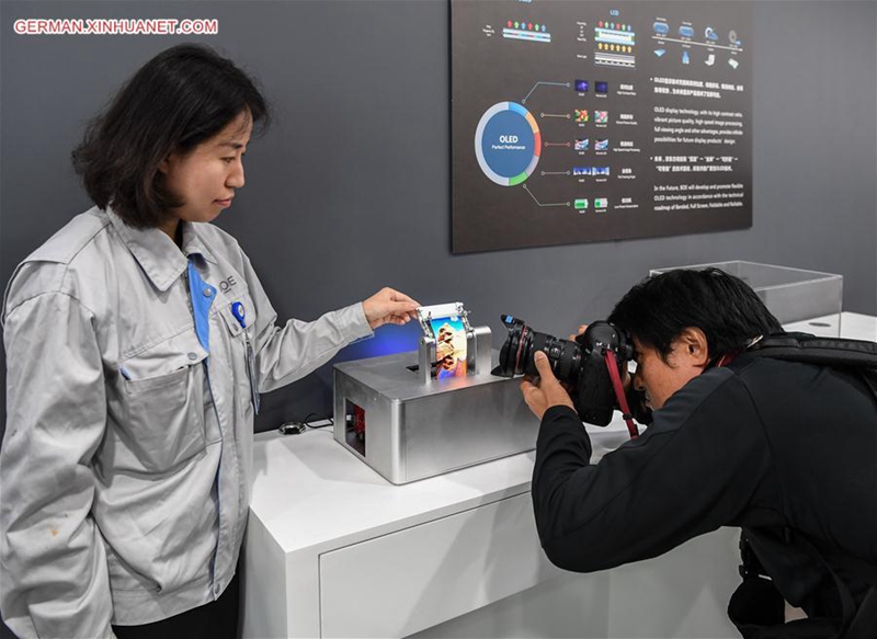 Medienzentrum des 19. Parteitags der KPCh veranstaltet Berichtstouren für Journalisten