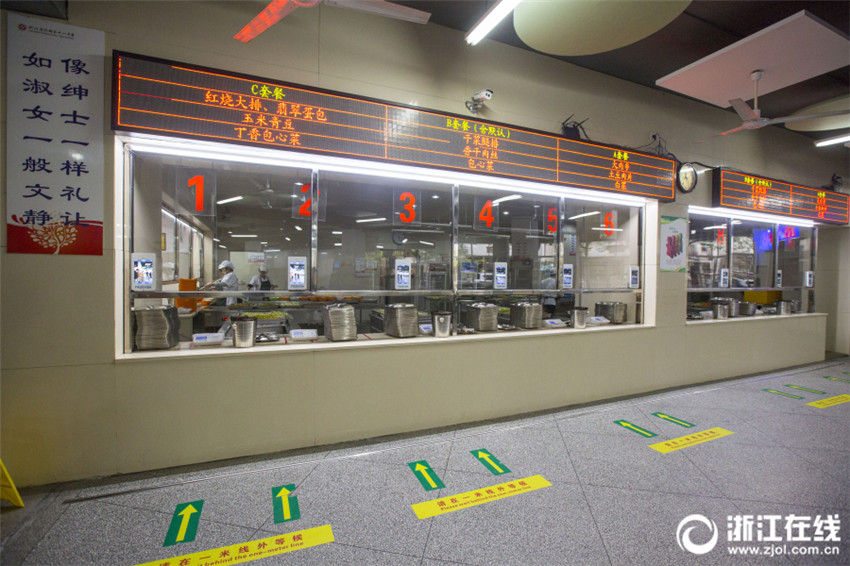 Hangzhouer Kantine führt Gesichtserkennungstechnik ein