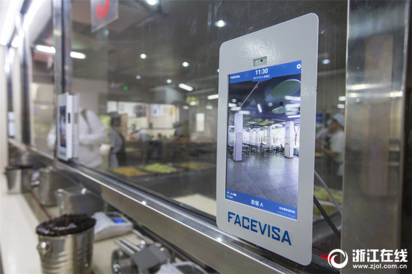 Hangzhouer Kantine führt Gesichtserkennungstechnik ein