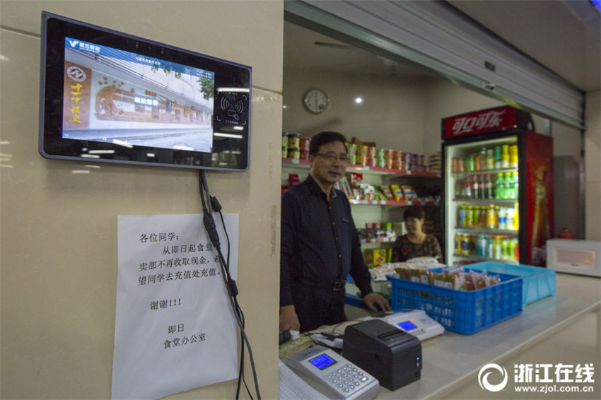 Hangzhouer Kantine führt Gesichtserkennungstechnik ein