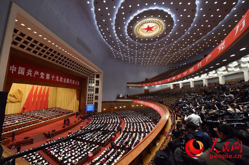 19. Parteitag beendet