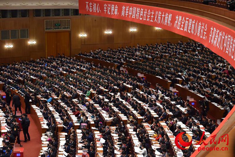 19. Parteitag beendet