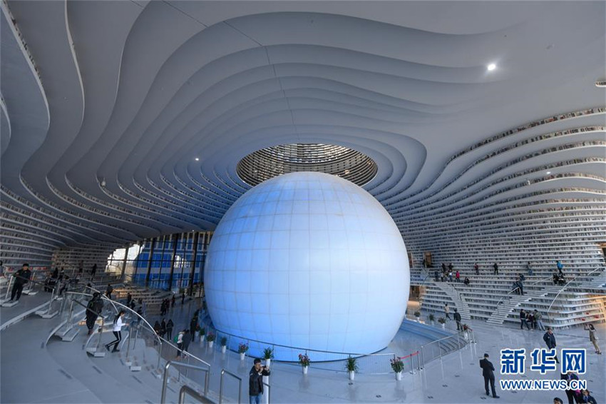 Sch?nste Bibliothek in Tianjin