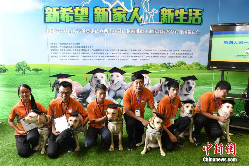 Chinesische Blindenhund-Basis in Guangzhou hat erste ?Absolventen“