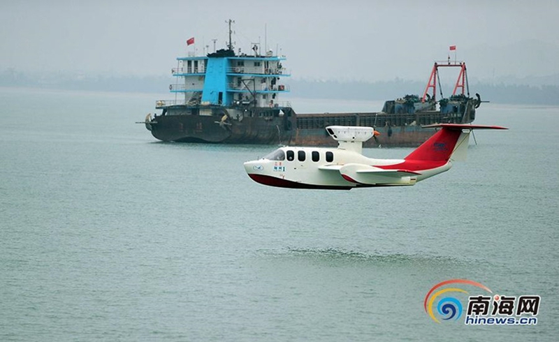 Chinesisches ?fliegendes Schiff“ in Sanya vorgestellt