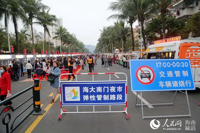 Nachtmarkt in Haikou wiederer?ffnet