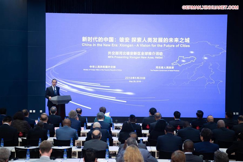 Veranstaltung "MFA Pr?sentation von Xiong'an New Area" in Chinas Au?enministerium abgehalten