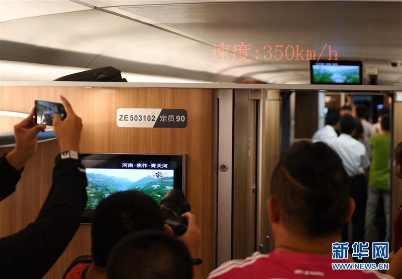 ?Fuxing“ f?hrt mit einer Geschwindigkeit von 350 km/h von Beijing nach Tianjin