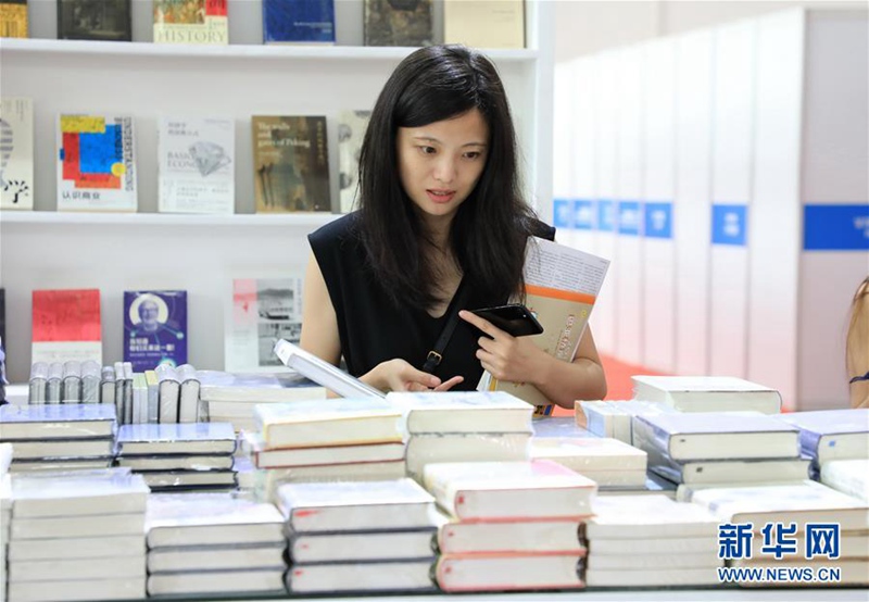 16. Beijinger Internationales Buchfestival er?ffnet